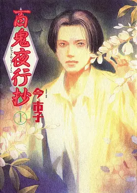 永久免费视频-纸鸢与星轨动漫全集