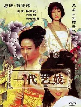 永久免费视频-无声协议剧集在线观看