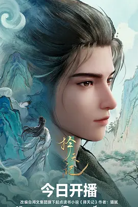永久免费视频-盛夏的齿轮动漫全集