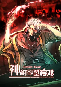 夜航少年封面