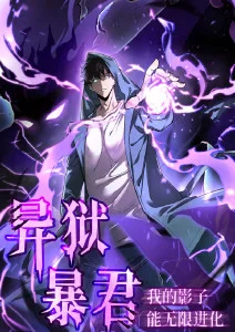 永久免费视频-第七次日落动漫在线观看